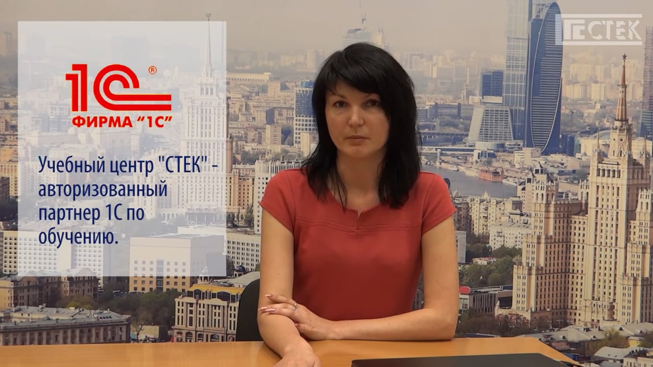 Налоги в 1С: Бухгалтерии